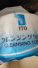 ITO一次性洗脸巾70节*1卷加厚擦脸洁面巾绵柔巾干湿两用美容洗面巾纸 实拍图