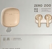 漫步者（EDIFIER）Zero Air 真无线蓝牙耳机 半入耳式耳机 无线耳机 蓝牙5.4 适用苹果华为小米OPPO手机 夏紫 实拍图