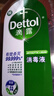 滴露（Dettol）消毒液衣物除菌液洗衣消毒水1.8L杀菌除螨 家居宠物消毒除菌  实拍图