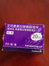 【原研药】耐信 艾司奥美拉唑镁肠溶片 20mg*7片/盒 6盒装 实拍图