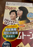 Bigen美源进口可瑞慕染发膏 哑光栗色14G植萃盖白发染发剂固色轻松染 实拍图