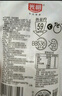 光明 如实 轻享包 原味 180g*5 风味发酵乳酸奶酸牛奶 0蔗糖健康轻食 实拍图