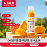 农夫山泉NFC果汁饮料100%NFC芒果混合汁300ml*10瓶 礼盒 实拍图