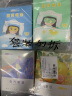 可孚 热敷蒸汽眼罩混合香型40片 自发热遮光睡眠缓解眼疲劳男女通用 实拍图