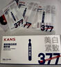 韩束377白月光美白抚纹精华液1.5ml*5支提亮护肤品礼物送女友 实拍图