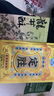 知味观定胜糕蛋黄肉松味 杭州特产乔迁高考状元中式糕点心休闲零食152g 实拍图