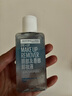 美宝莲眼唇卸340ml套装(70ml*2+40ml*5)卸妆油卸妆水深层清洁生日礼物女 实拍图