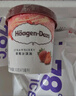 哈根达斯（Haagen-Dazs）开心果奶霜冰淇淋420ml 实拍图