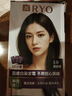 吕（Ryo）爱茉莉染发剂植物无氨安心染男女士专用盖白发染发膏3.0乌木黑棕 实拍图