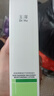 玉泽（Dr.Yu）皮肤屏障修护专研保湿水200ml（第二代） 实拍图