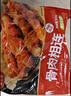 香巴度 骨肉相连936g 脆骨串软骨串炸串烧烤食材油炸冷冻半成品烤串撸串 实拍图