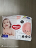 好奇（Huggies）铂金装成长裤XL96片(12-17kg)加大号婴儿尿不湿小桃裤超薄透气 实拍图