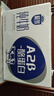 三元极致A2β-酪蛋白纯牛奶整箱200ml*16盒 稀奢奶源 实拍图