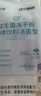 江中益生菌冻干粉800亿CFU/袋2g*4条 成人肠胃肠道益生元调理活性菌 实拍图