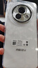 魅族（MEIZU）Lucky 08 AI幸运手机 12GB+256GB 星耀白 6000mAh持久续航 1.5K旗舰护眼屏 旗舰级AI技术 政府补贴 实拍图