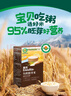 英氏有机胚芽米245g*3盒 儿童辅食粥大米小米粒1岁到3岁早餐独立包装 实拍图