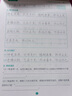 六品堂八年级上册古诗文字帖人教版语文同步初中古诗词练字帖初中生专用描红练字本 实拍图