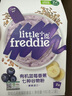 小皮（Little Freddie）有机原味高铁大米粉160g*1盒宝宝辅食婴儿营养低敏米糊米粉6个月 实拍图