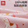 爱贝迪拉（AIBEDILA）姨妈垫学生宿舍生理期月经垫防水隔尿垫可洗防漏例假小垫粉60*80 实拍图