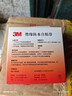 3M J20 绝缘防水自粘带 耐高温防潮密封高压绝缘防水胶布 电工胶带 25mm*5m*0.7mm 实拍图
