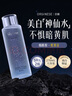 ORGINESE玻尿酸爽肤水补水保湿水化妆水发光湿敷水提亮精华护肤水男女士 实拍图