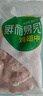 上鲜 鸡翅中 净重2斤 单个40-50g大翅中 出口级 鸡翅膀烤鸡翅鸡肉 实拍图
