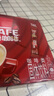 雀巢（Nestle）1+2原味低糖*速溶咖啡三合一冲调饮品30条450g线条小狗同款 实拍图