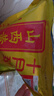 十月稻田 24年新米 山西黄小米 2.5kg 五谷杂粮 粗粮 早餐小米粥 真空5斤 实拍图