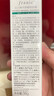 法兰琳卡舒缓特护霜急护小白管晒后修护滋润舒敏保湿面霜50g生日礼物女 实拍图