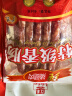 立丰（lifefun）特级广式腊肠454g（8分瘦）中华老字号广东特产熟食腊味香肠 实拍图