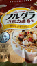 卡乐比（Calbee）即食燕麦片 巧克力味水果麦片400g 日本进口非油炸 早餐代餐零食 实拍图