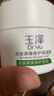 玉泽（Dr.Yu） 皮肤屏障修护保湿霜50g（乳液面霜修护霜乳补水保湿 敏感肌） 实拍图