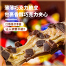 SOXW俄罗斯进口巧克力糖果混合散装紫皮糖零食喜糖礼品年货糖果1000g 实拍图