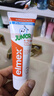 ELMEX艾美适儿童牙膏含氟防蛀6-12岁换牙期少儿牙膏 50ml*2支装套装 实拍图