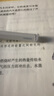 倍思电容笔iPad苹果笔【360°触控】适用25年Pro/Air/Mini7/iPad11平板触控触屏手写笔applepencil二代 实拍图