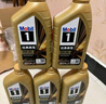 美孚（Mobil）美孚1号先进全合成汽机油小金美0W-40经典表现SP 1L 汽车保养 实拍图