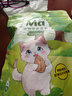 MamyPets猫零食猫草鸡肉冻干磨牙棒猫咪排毛化毛猫薄荷饼干猫草片毛球克星 实拍图