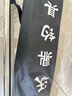 沃鼎钓鱼伞遮阳伞新款机械臂10层加厚拐杖伞露营户外沙滩伞防雨台钓伞 实拍图