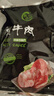 堡端正宗草原酱牛肉传统工艺酱卤牛肉熟食休闲即食精选草原黄牛肉 酱牛肉1斤/2包（含料包） 实拍图