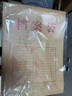 得力（deli）【超级爆款】50只A4混浆175g牛皮纸档案袋商品袋 侧宽4cm 标书合同文件票据资料袋 办公用品33474 实拍图