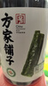 方家铺子中华老字号 有机裙带菜80g 烘干海带菜海产干货 凉拌煲汤火锅食材 实拍图
