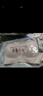 芬腾可安（FENTENGCARE）【2件装】固定乳胶杯无痕高弹裸感调整型收副乳内衣女无钢圈文胸 实拍图