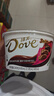德芙（Dove）巧克力碗装休闲零食儿童解馋食品送女友生日礼物结婚喜糖果伴手礼 什锦巧克力碗装213g 实拍图