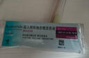 预售4盒装【原研进口】[普米克令舒] 吸入用布地奈德混悬液 2ml:1mg*5支/板*1板/袋*6袋/盒 实拍图