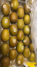 佳沛（zespri）新西兰  阳光金奇异果18粒超大果原箱单果重约173-204g 猕猴桃 实拍图