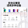 绿联 安卓数据线 MicroUSB充电线车载充电器快充线转接头适用华为荣耀红米小米/vivo/手机白色加长2米 实拍图