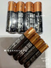 金霸王(Duracell)5号电池20粒装碱性干电池五号 适用博朗耳温枪/血糖仪/鼠标血压计电子秤遥控器儿童玩具 实拍图