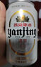 燕京啤酒 10度白听330ml*24听 巅峰开抢 新老包装交替发 晒单实拍图