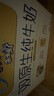 蒙牛（MENGNIU）未来星双原生DHA成长儿童奶高钙纯牛奶190ml*12早餐奶亲和好吸收 实拍图