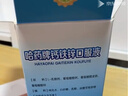 哈药钙铁锌口服液10ml*30支0蔗糖婴幼儿童青少年三精蓝莓味液体钙 实拍图